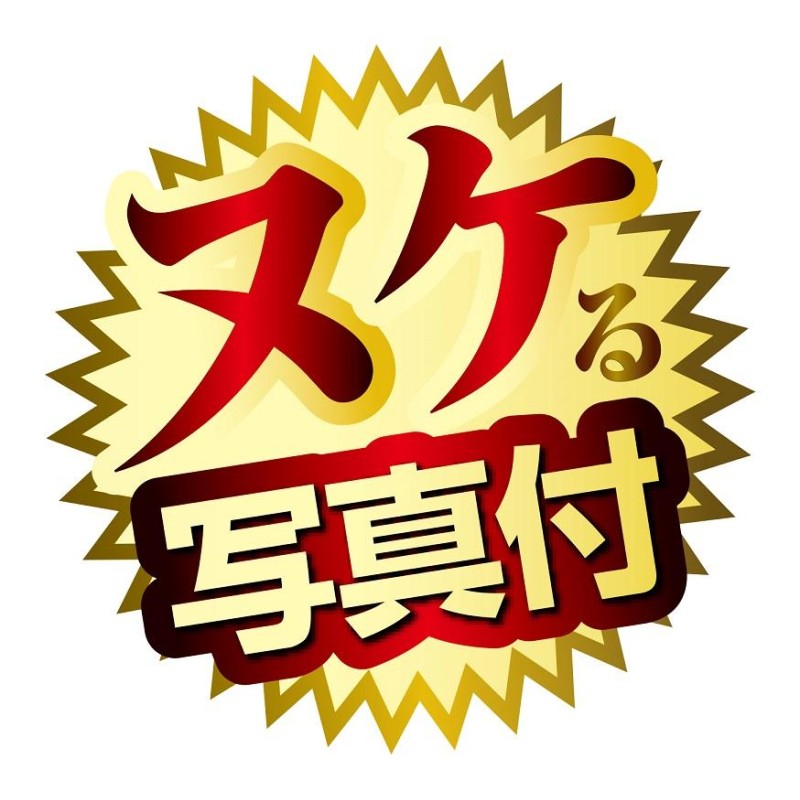 NPG Ichika Matsumoto AV Mini Masturbator