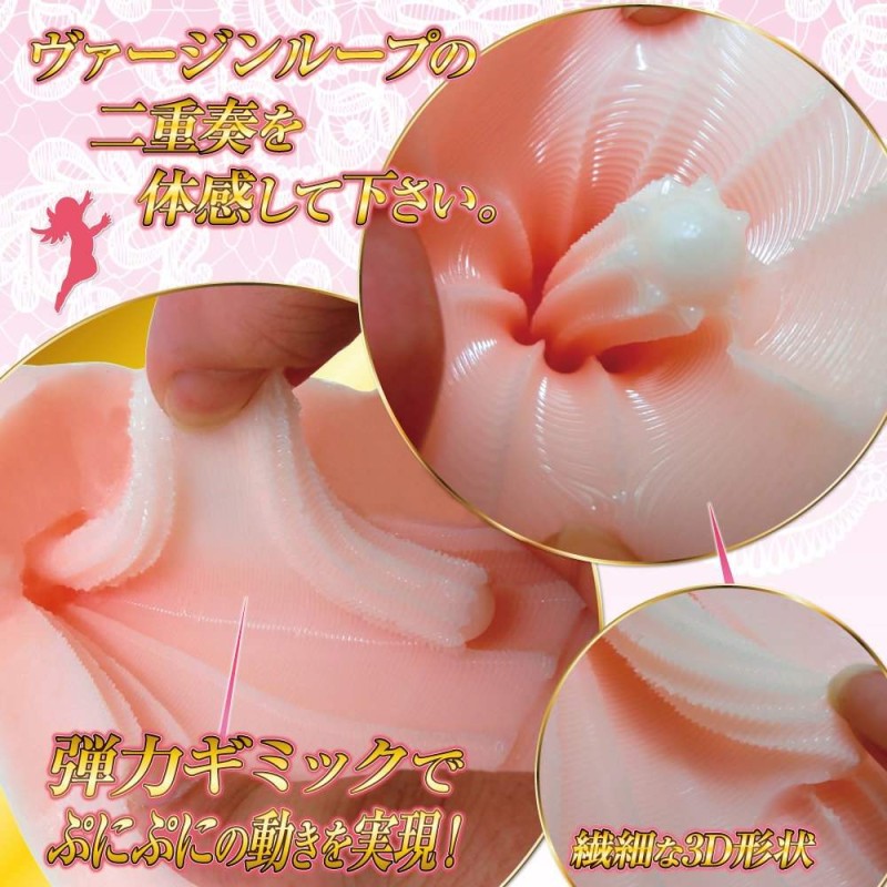 Ride Japan Virgin Loop Double Motion Masturbator