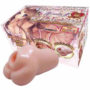 Ride Japan Virgin Loop Double Motion Masturbator