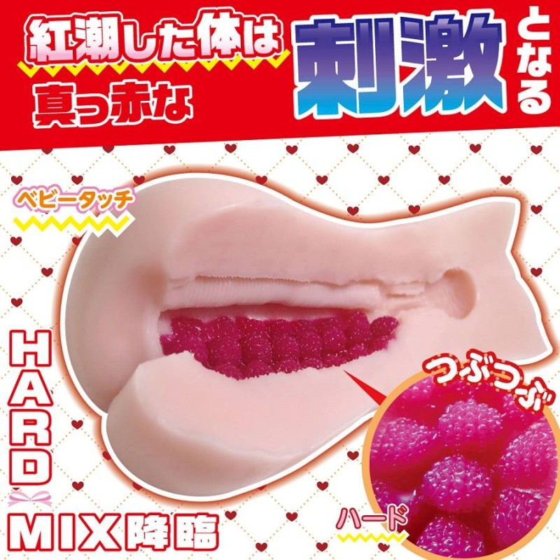 Ride Tsubomix Maid Masturbator