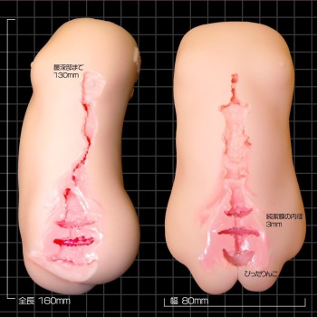 Magic Eyes Lolinco Virgin L Masturbator