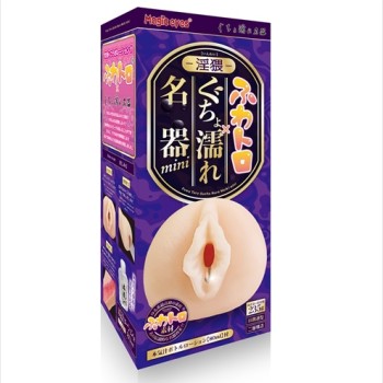 Magic Eyes Fluffy Wet Melt Mini Masturbator