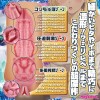 Magic Eyes Super Japanese Gal Masturbator