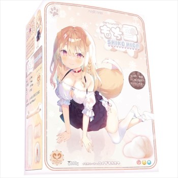 Magic Eyes Mochiyuki Shikohida Mastubator