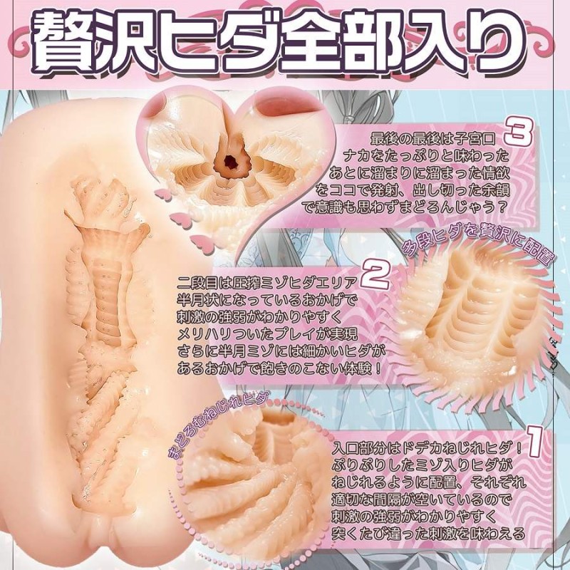 Magic Eyes Amane Chan Sister Masturbator