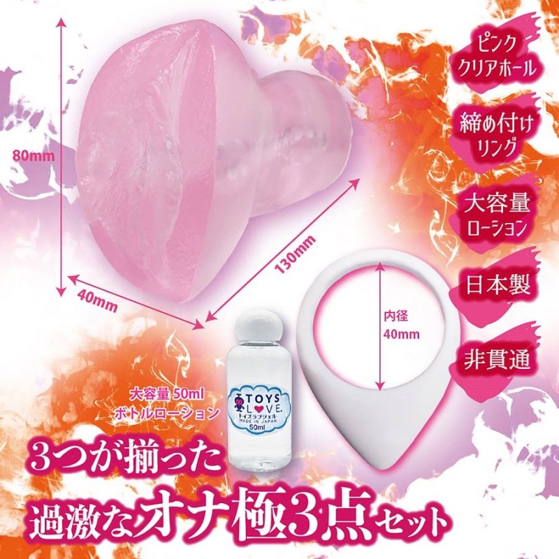 NPG Rorigao Purena Masturbator w Cock Ring