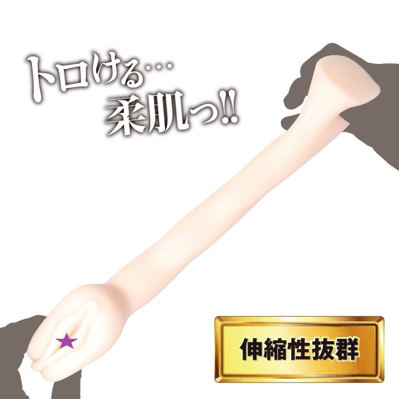 EXE Tsukasa Aoi Japanese Real Hole Masturbator