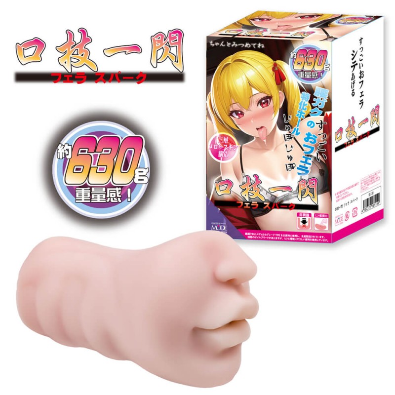 Mode Design Fellatio Spark Masturbator