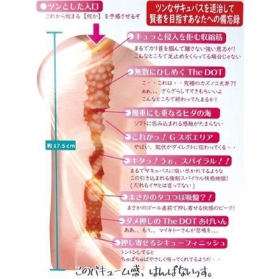 Mode Design Tsundere Girlfriend Cosplay Masturbator