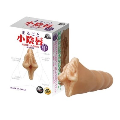 A-One Sumire Labia Violet Soft Mini Hole Masturbator