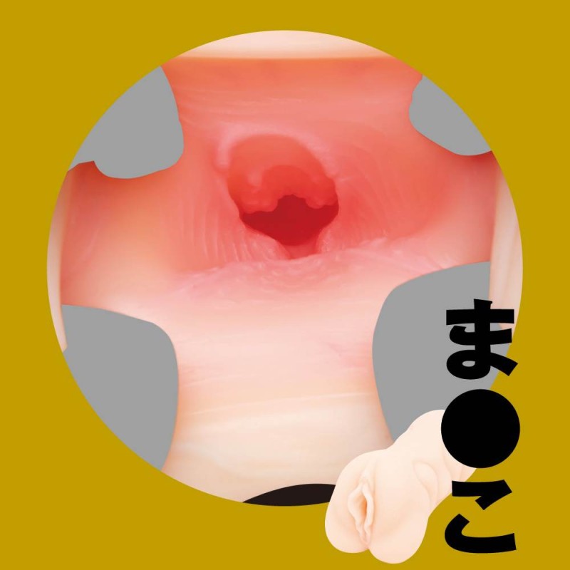 EXE Rara Anzai Japanese Real Hole Blow Masturbator