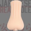 EXE Rara Anzai Japanese Real Hole Small Masturbator