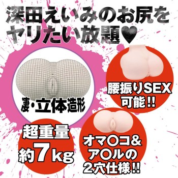 EXE Eimi Fukada Horny Hips Masturbator