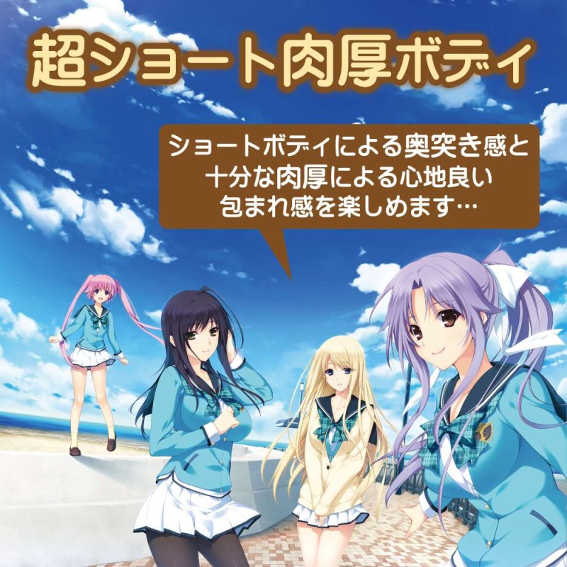 ToysHeart LOVELY×CATION2 - Hinata Nirasaki