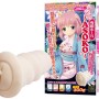 A-One Nagisa Sakura Asoko Masturbator