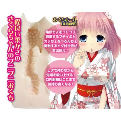 A-One Nagisa Sakura Okuchi To Otete Masturbator