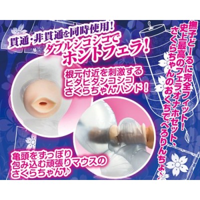 A-One Nagisa Sakura Okuchi To Otete Masturbator