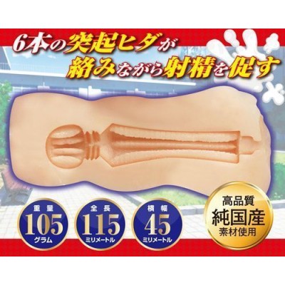 A-One Ruriko Creampie Honor