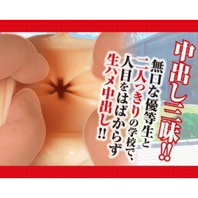 A-One Ruriko Creampie Honor