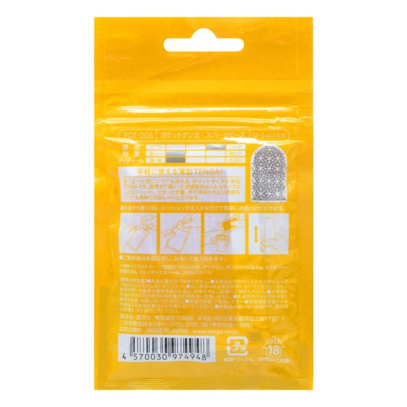 Tenga Pocket Wave Line - Aqua