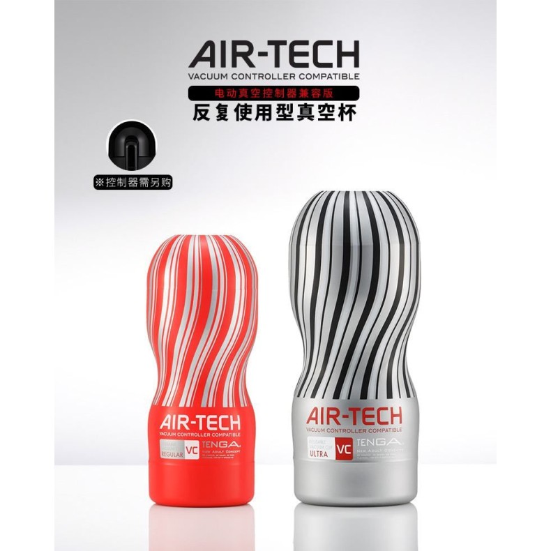 Tenga Air-Tech Reusable Vacuum Cup VC Regular