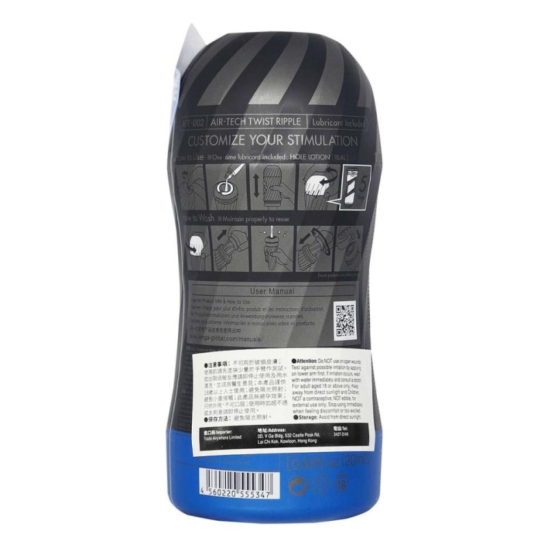 Tenga Air-Tech Twist Custom Strength CUP Tickle