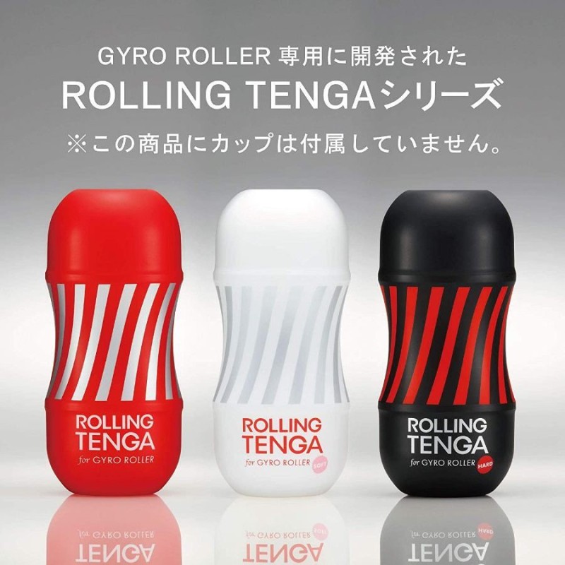 Tenga Rolling Gyro Cup Soft - White