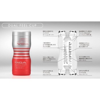 Tenga Dual Feel Cup (Renewal)