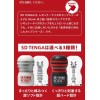 Tenga SD Original Vacuum Cup Soft 2G