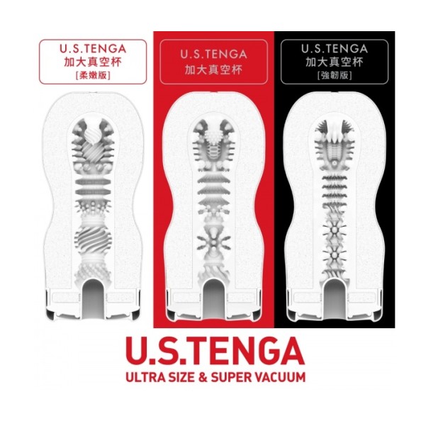 Tenga U.S. Original Vacuum Hard Cup 2Gen - Black