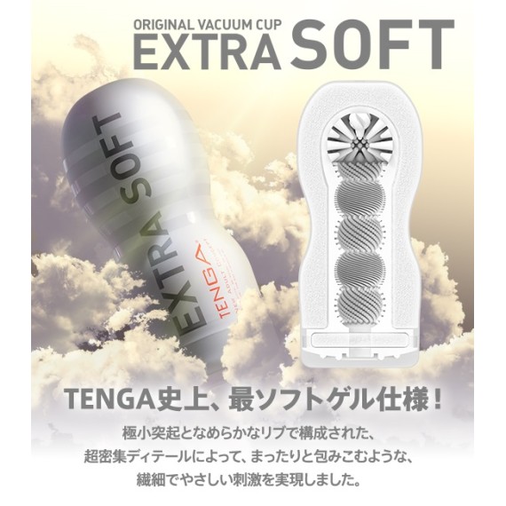 Tenga Original Vacuum Cup Extra Soft