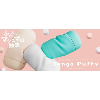 Tenga Puffy Waves - Latte Brown