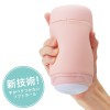 Tenga Puffy Waves - Latte Brown