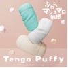 Tenga Puffy Waves - Latte Brown
