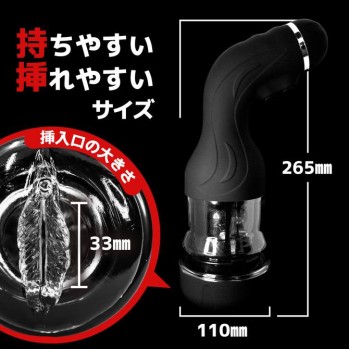 ToysHeart Gyro Black Hole Masturbator