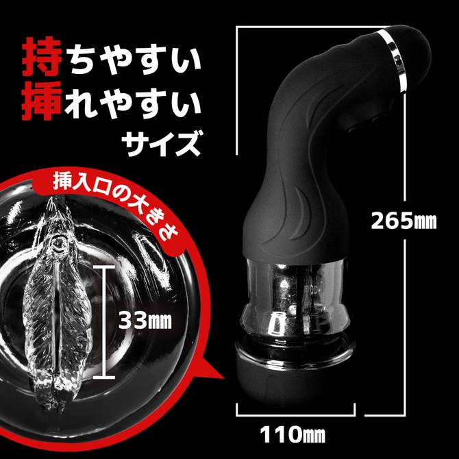 ToysHeart Gyro Black Hole Masturbator