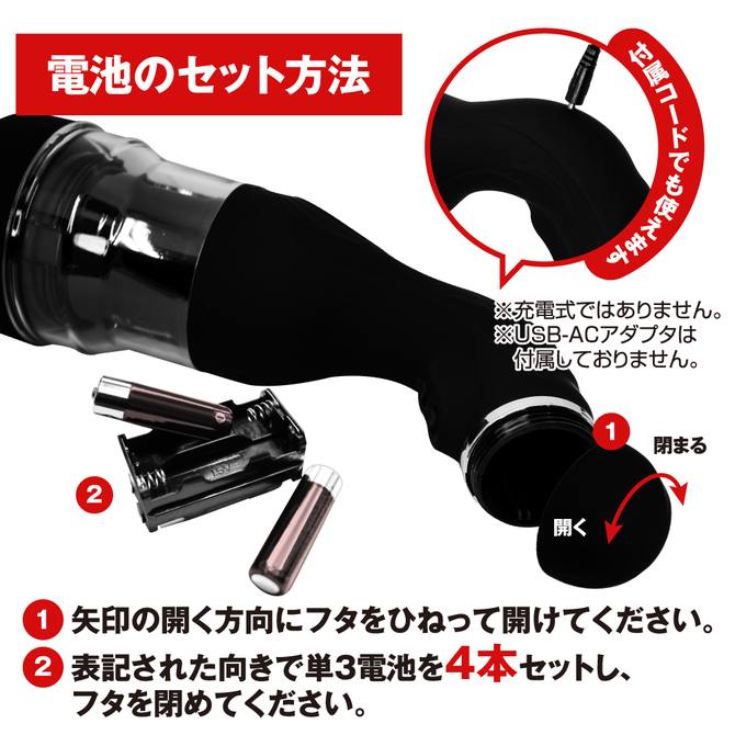 ToysHeart Gyro Black Hole Masturbator