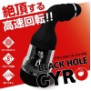 ToysHeart Gyro Black Hole Masturbator