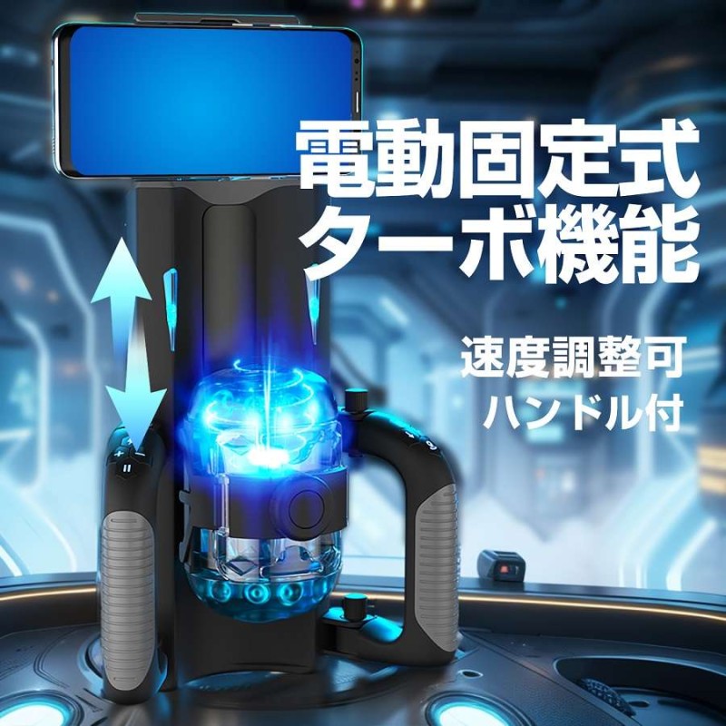 NPG Onaho Automatic Stroker - Black