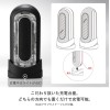 Tenga Flip Zero Gravity Electronic Vibration - Black