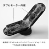 Tenga Flip Zero Gravity Electronic Vibration - Black