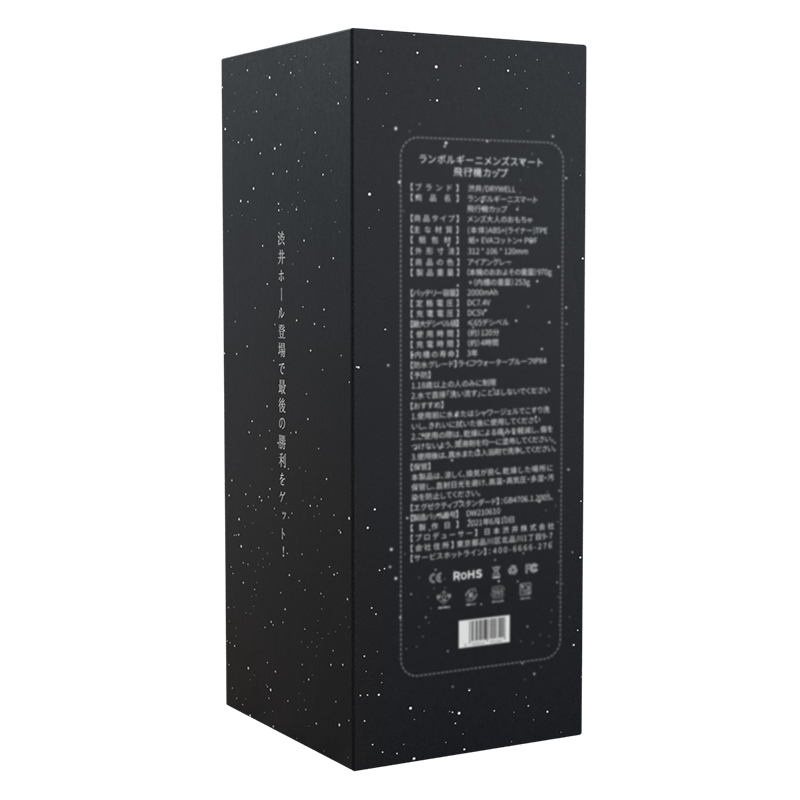 Drywell Lamborghini Auto Masturbator - Black