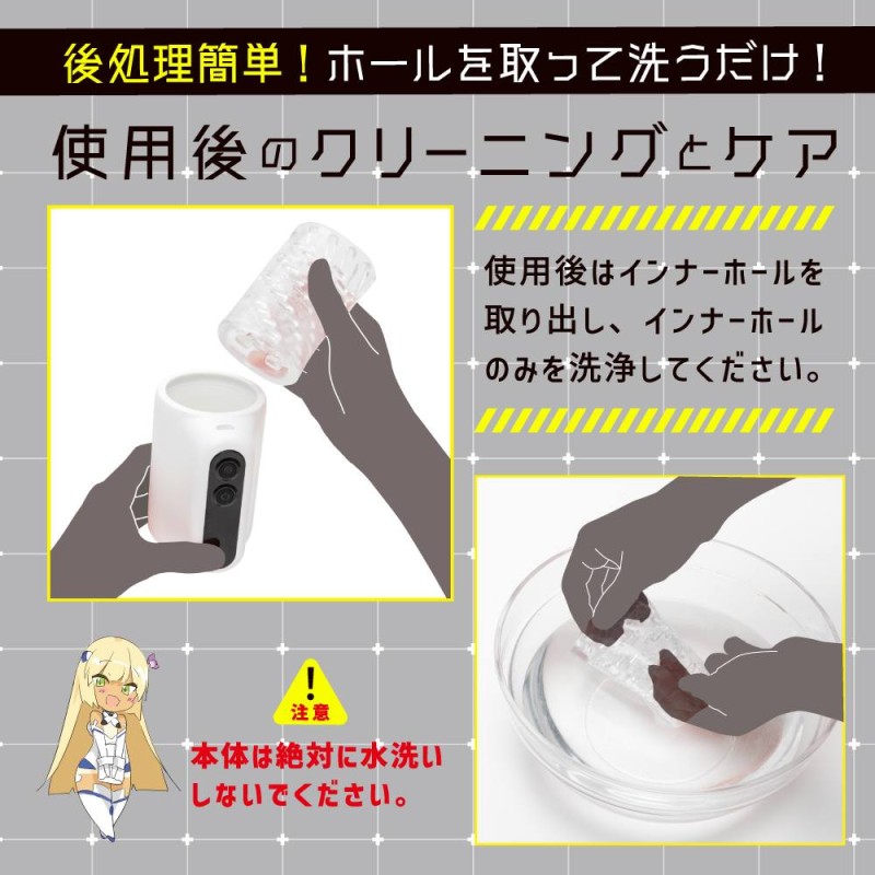 EXE Puni Ana Roid R Rotation Masturbator