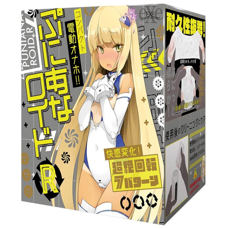 EXE Puni Ana Roid R Rotation Masturbator