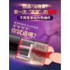 MyToys FrenchKiss Masturbator w/Tongue - Black