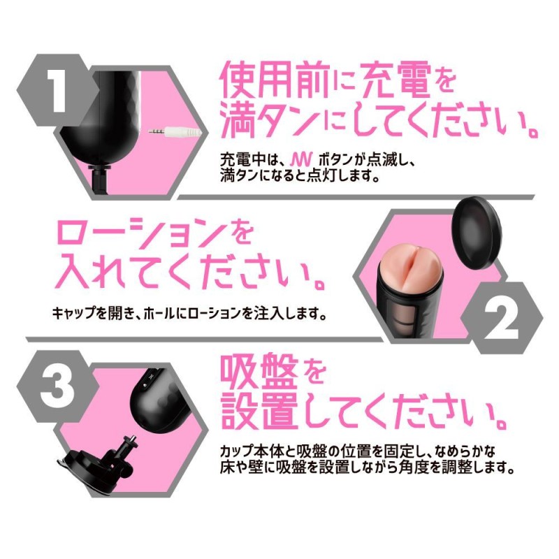 EXE Puni Ana Roid 2 Masturbator Cup