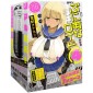 EXE Puni Ana Roid 4 Masturbator