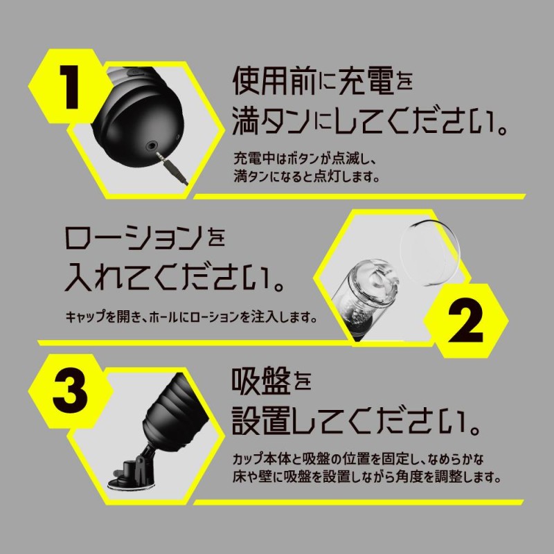 EXE Puni Ana Roid 4 Masturbator