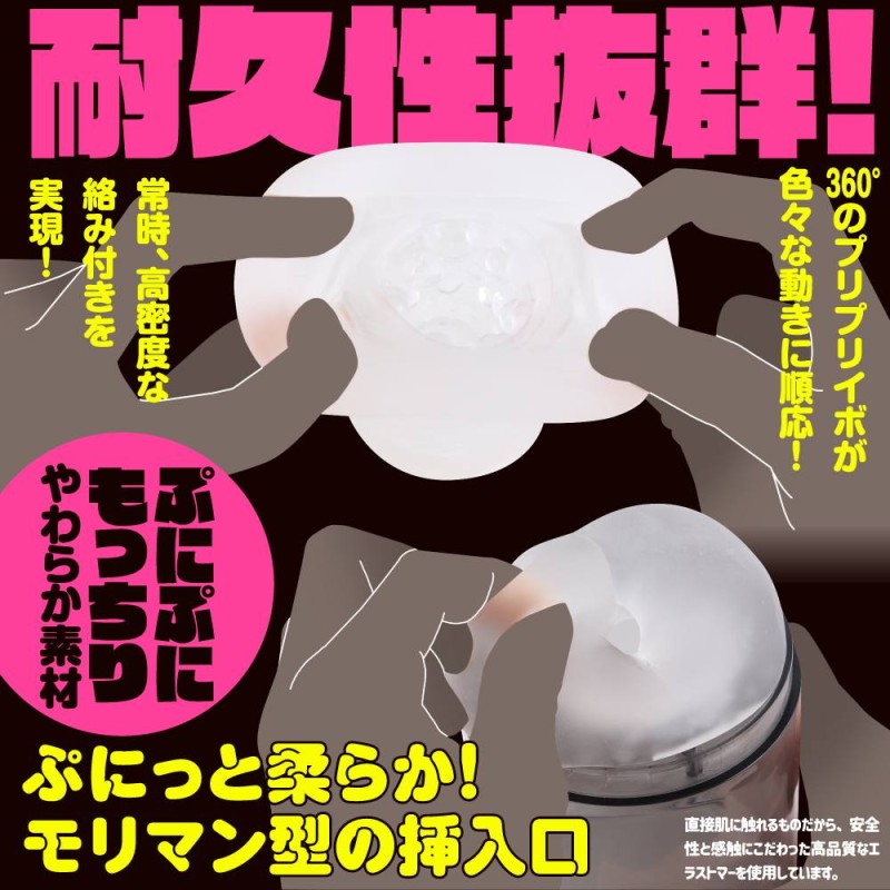 EXE Puni Ana Roid 4 Masturbator