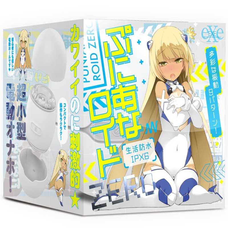 EXE Puni Ana Roid Zero Masturbator